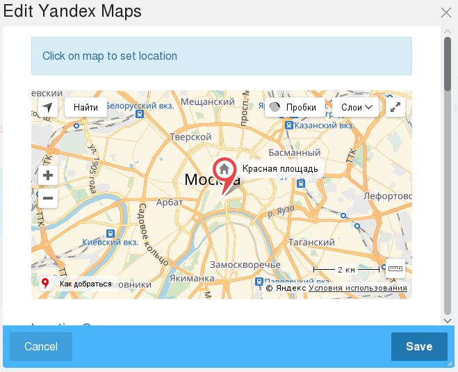 download yandex maps weather